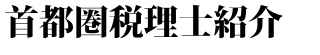 sŗmЉ
