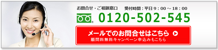 ⍇Ekt:10F00`18F00@t[_C@
0120-502-545